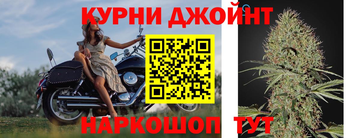 Бошки марихуана Bruce Banner  Вход с VPN  Каннабис план  Котлас  Шишки марихуана Ganja 